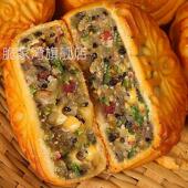 现做 黑芝麻 糕点独立包装 广式 老五仁大月饼中秋传统手工老式