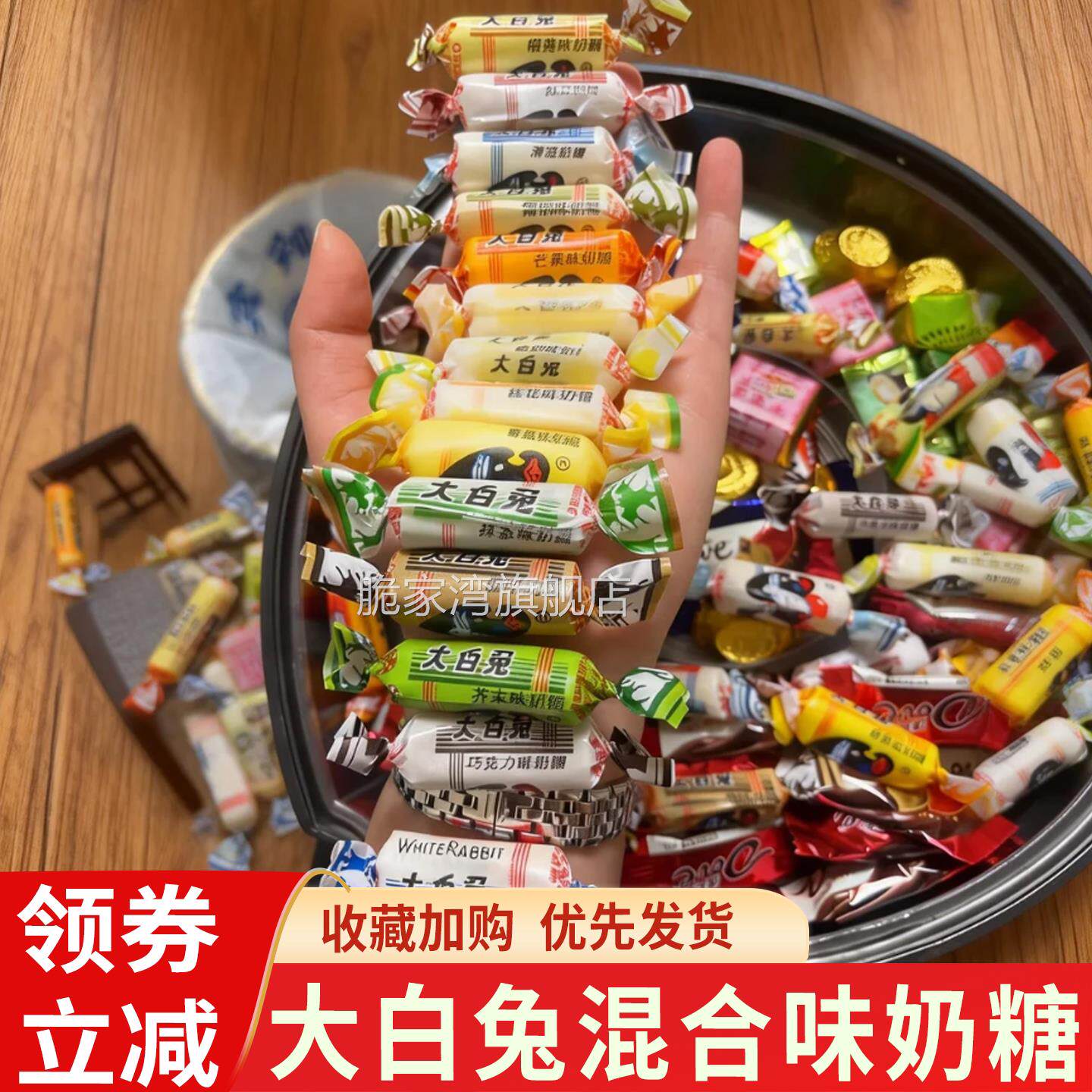 大白兔奶糖官方旗舰店正品礼盒装18种混合味新年货喜糖果儿童闺蜜