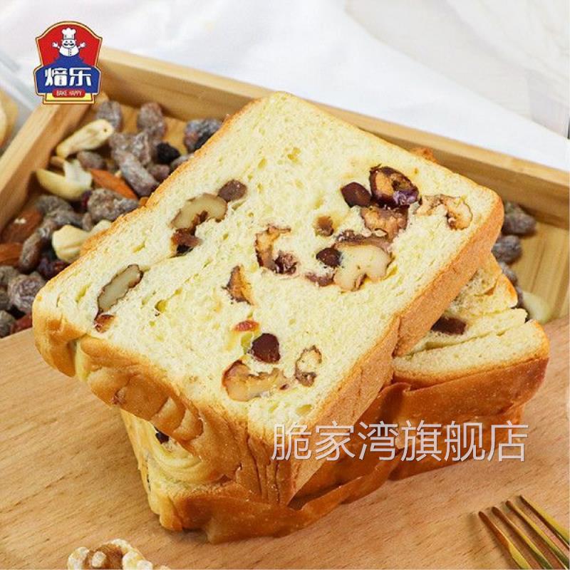 焙乐大列巴坚果面包吐司焦糖坚果香早餐点心食品多口味规格