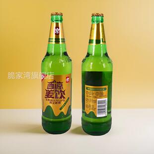 武威直发甘肃特产西凉姜饮果饮6瓶西凉姜啤果啤装无酒精碳酸饮料