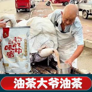 油茶大爷安徽地道皖北油茶 油茶记忆老味道 一袋六碗装速食汤
