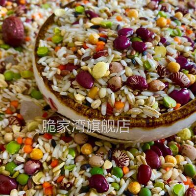 八宝粥原料熬粥材料五谷杂粮组合颗粒饱满营养腊八粥养生粥大米