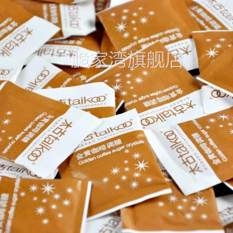 包邮 Taikoo/太古黄糖包 星巴克咖啡专用赤砂糖调糖伴侣 5gX100包