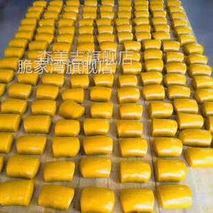 湖南桂东手工黄糍粑汝城风味大禾糍粑江西黄元米果年糕郴州特产