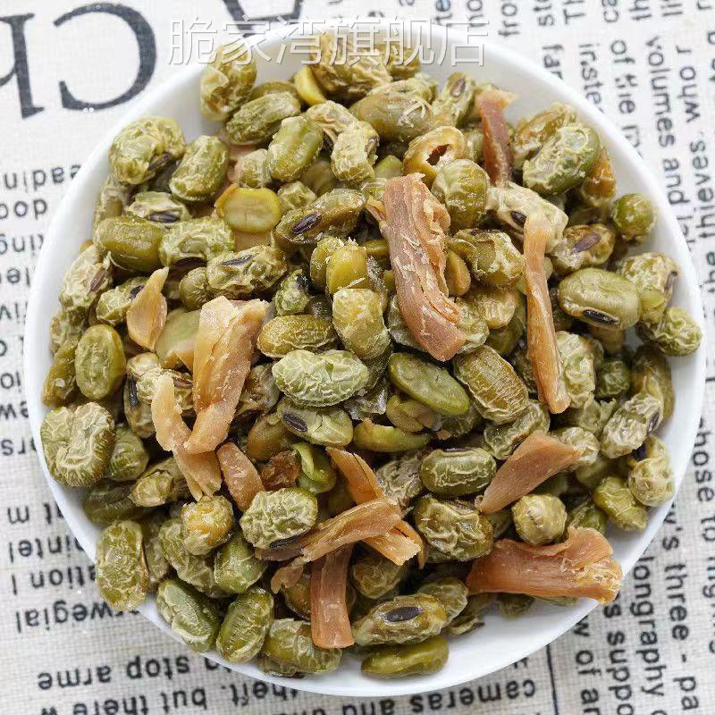 笋丝花生青豆小包装登科多味笋干水煮毛豆休闲零食小吃特产包邮