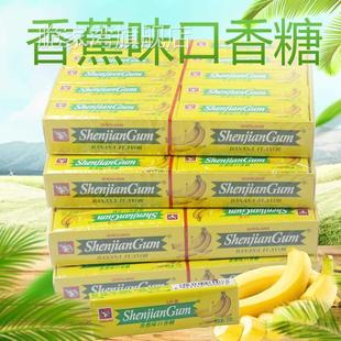 神剑香蕉咖啡薄荷味口香糖价泡泡糖8090后怀旧糖果 随身携带
