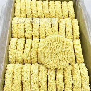 大碗面整箱装 非油炸方便面面饼一箱炒面专用火锅面麻辣烫面条