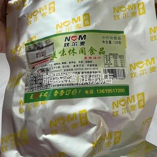 奴尔麦怀远一品辣条宁夏辣条银川清真辣条手工辣条怀远辣条