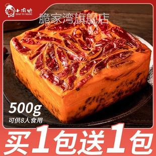 火锅底料重庆四川特产正宗牛油串串麻辣香锅底料麻辣烫家用调味料
