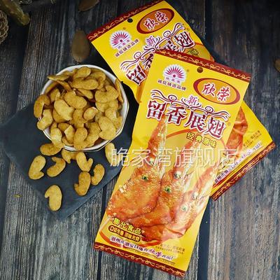 欣荣留香展翅膨化儿时怀旧经典零食品小时候童年休闲锅巴薯片小吃
