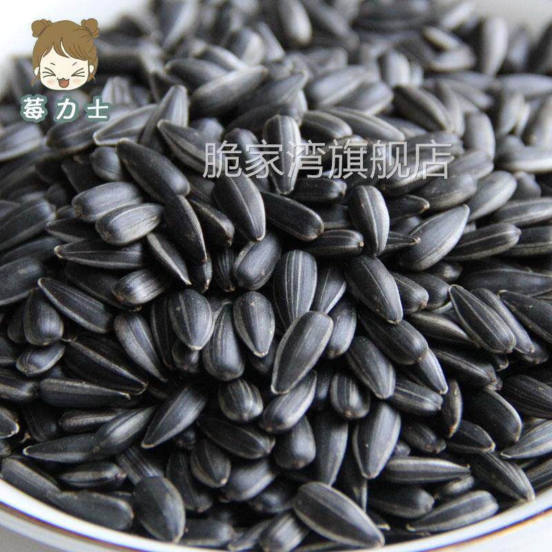 新货东北特产秋乡油葵黑珍珠瓜子干炒油嗑小黑瓜子生葵花籽小毛嗑