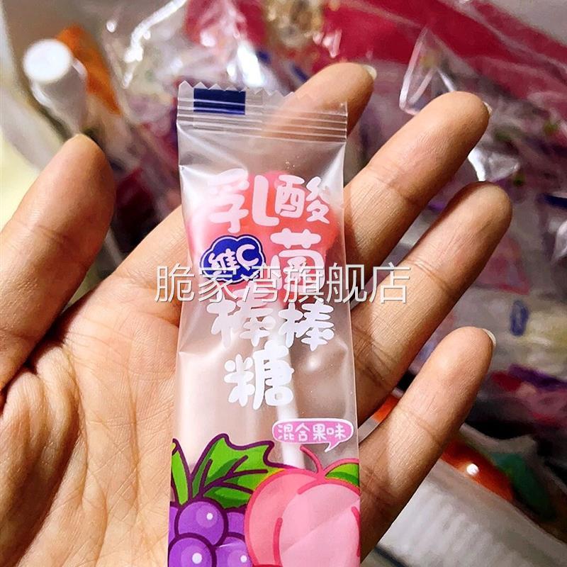 乳酸菌维C棒棒糖儿童节糖果硬糖水果味高颜值送人解馋小零食