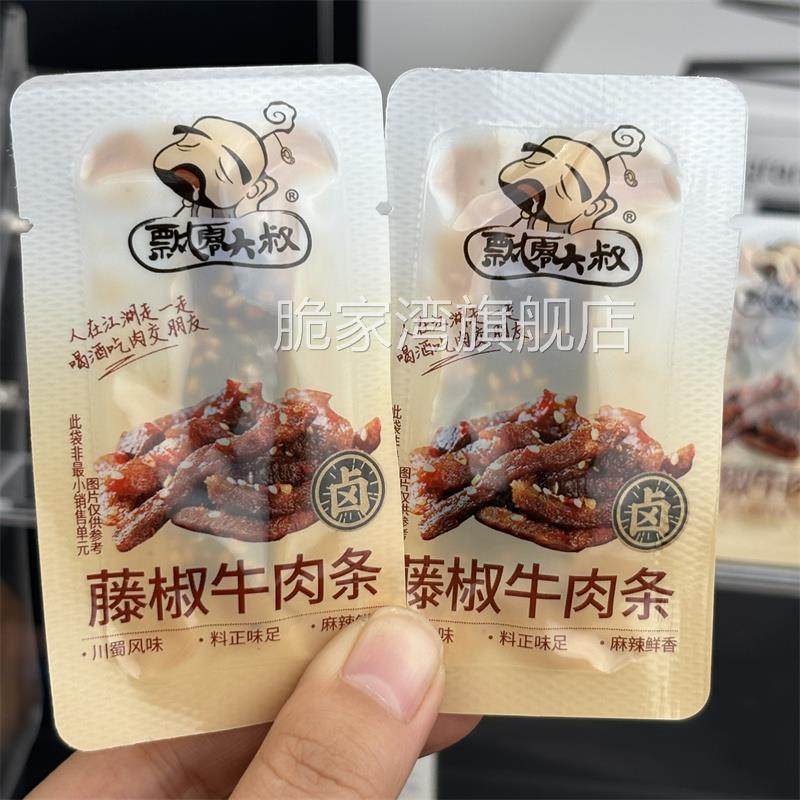 新日期飘零大叔藤椒牛肉条100g袋装麻辣牛肉干冷吃下酒夜宵零食高