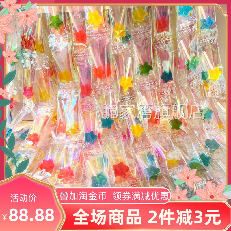 迷你许愿星星造型棒棒糖儿童水果味商超小卖部糖果休闲小零食