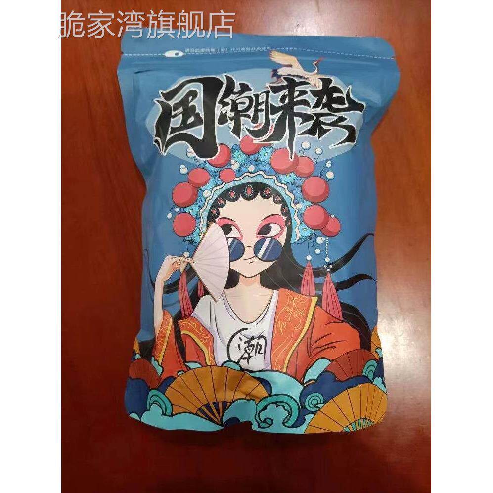 国潮来袭正宗姜糖片手工农家自制休闲即食零食散装生姜片泡茶