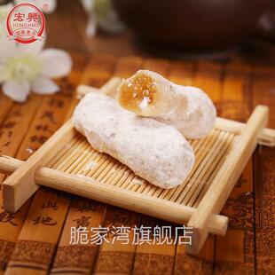 安徽阜阳特产宏兴果店果子糕点 大京果 蜜汁京果 界首 盒装 450克