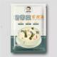 海哆客裙带菜虾皮汤料冲泡即食速食海藻汤海带汤早餐汤料包免煮米