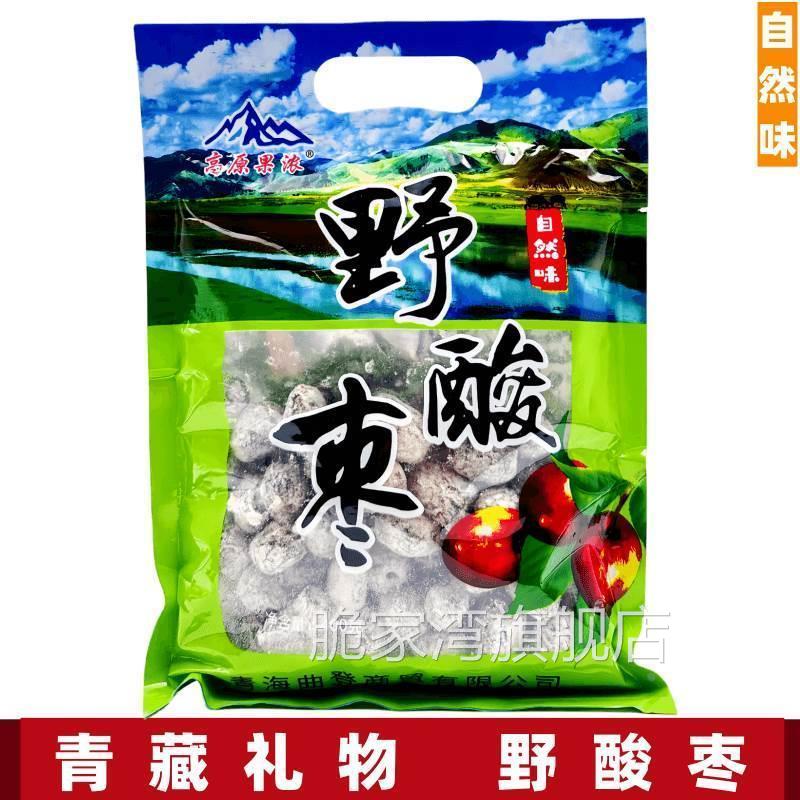 野酸枣 青海特产高原蜜饯高原果浓野山枣即食酸味小零食无核400克