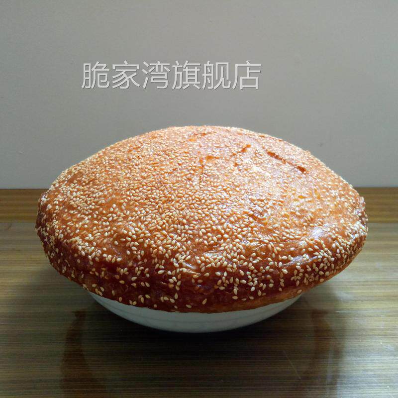 地方特产现烤正宗泰兴黄桥酒酵涨烧饼传统糕点美食点心年礼盒送礼