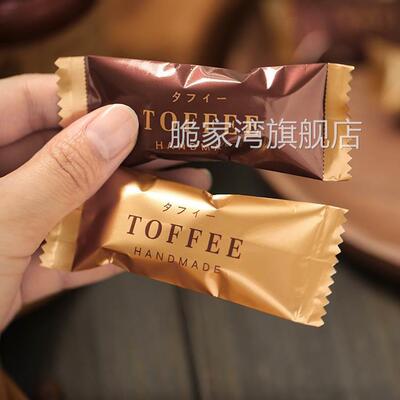 toffee太妃糖纯手工海盐杏仁高端礼盒婚礼喜糖法式焦糖休闲坚果糖