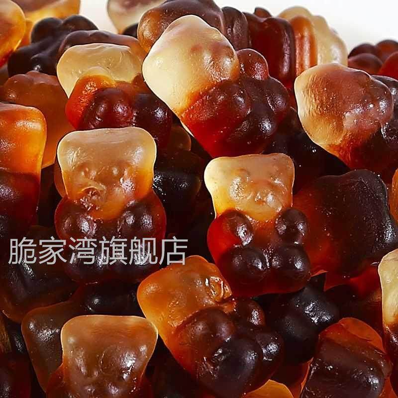 小熊软糖可乐味橡皮糖零食健康解馋糖果软糯可口超有嚼劲果味浓郁