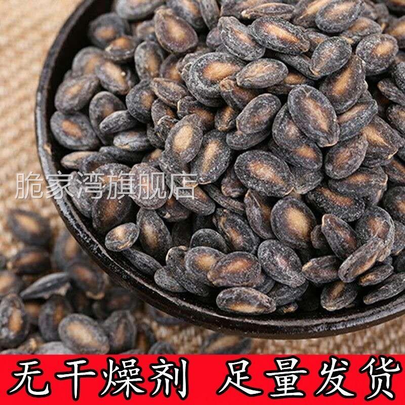 奶油味椒盐味小西瓜子满口香西瓜子五香散装坚果炒货追剧休闲 零