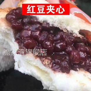 经典红豆夹心面包10袋鲜紫米玉米黑米炼乳酸奶酪吐司切片甜点早餐