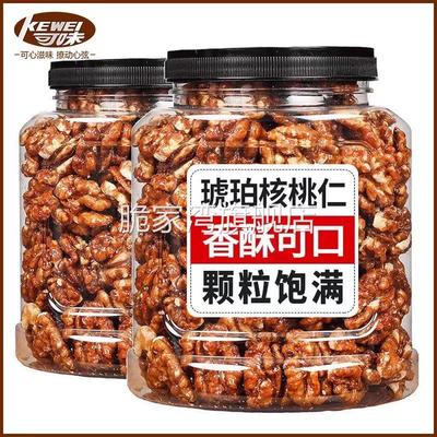 新货琥珀核桃仁500g罐装芝麻蜂蜜核桃仁熟孕妇酥脆零食坚果旗舰店