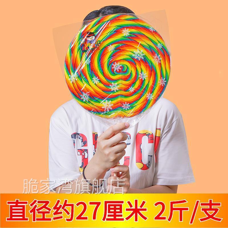 超大波板糖1000g网红创意高颜值七彩五彩功夫棒棒糖礼盒节日糖果