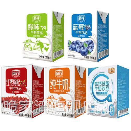 风行牛奶原味酸奶200ml*24盒 蓝莓红枣枸杞高钙低脂纯牛奶整箱装