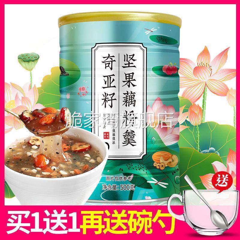 藕粉ten兒童可以吃的藕粉原味無(wú)添加小包裝五谷膳晏藕粉堅(jiān)果羹