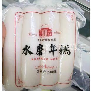 娜小圆宁波年糕宁波特产水磨年糕水墨年糕条北仑虾蜡年糕羔旗舰店