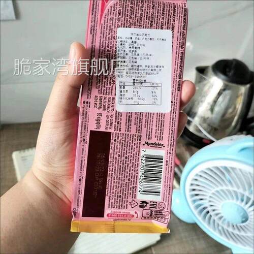 俄罗斯进口Alpen Gold阿尔金山巧克力香纯黑水果果仁巧克力多口味