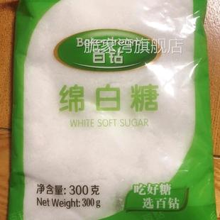 安琪百钻绵白糖家用优级特级细沙糖棉食用蛋糕烘焙专用白砂糖商用