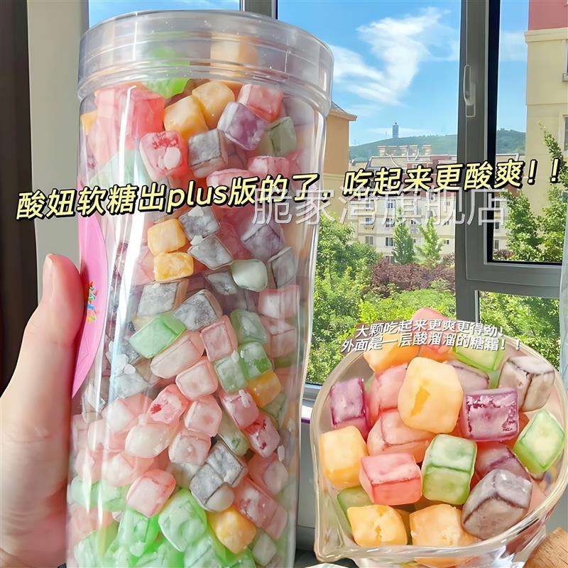 酸妞二代酸妞糖大颗软糖酸的糖酸到你活该糖世界上酸的糖旗舰店