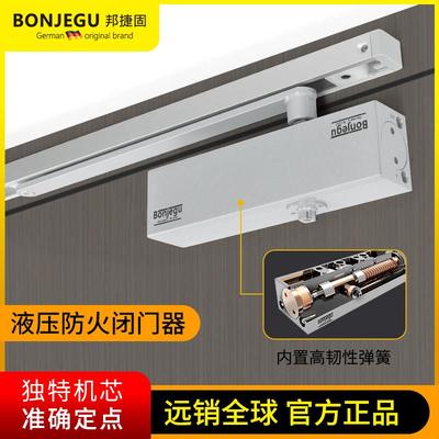 德国邦捷固滑槽欧式闭门器液压缓冲家用承重30-140KG轨道式哑光银