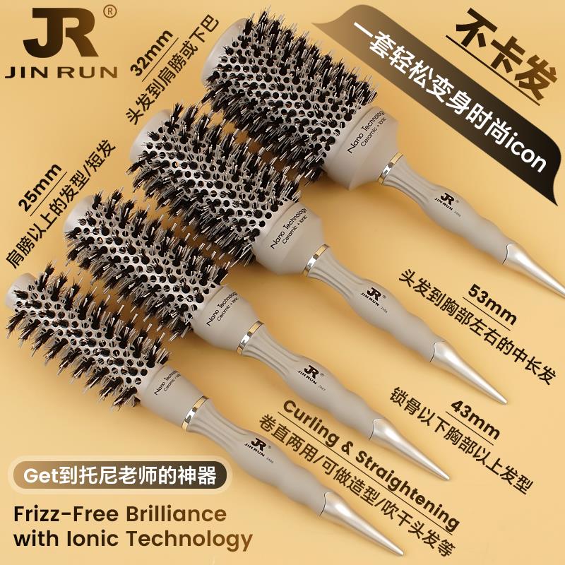 发廊耐高温猪鬃毛滚梳防静电卷发造型滚筒梳男女蓬松直发铝管滚梳