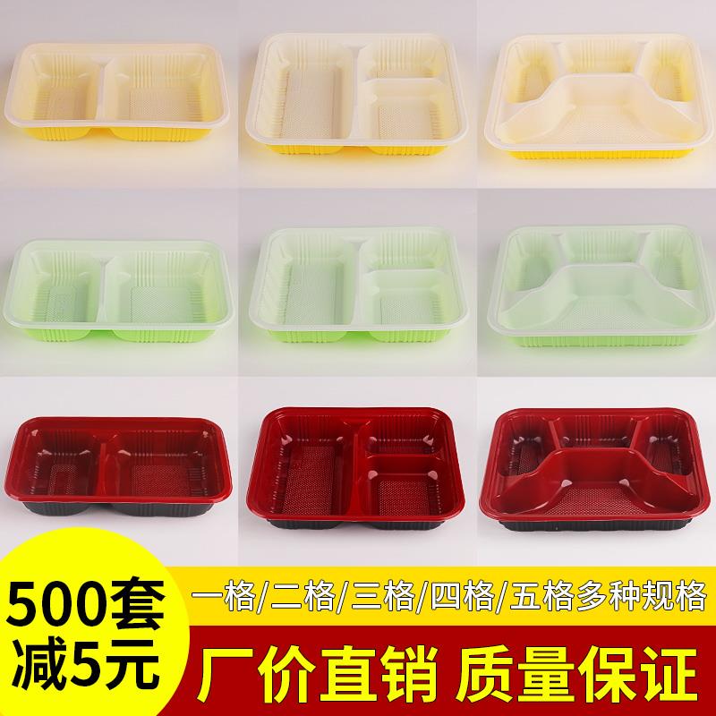一次性餐盒商用长方形快餐饭盒两格三格方形带盖子塑料外送打包盒