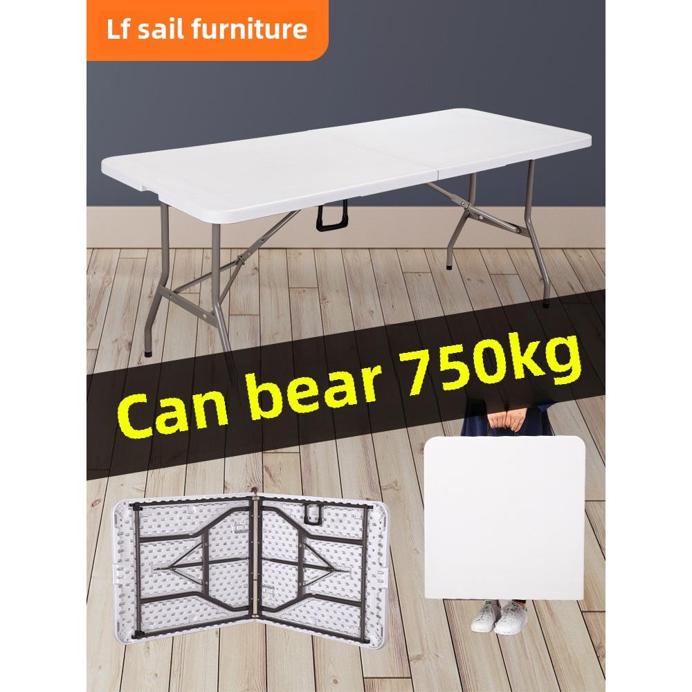 户外折叠桌简易塑料餐桌便携式训练活动长桌档长方形大排档桌椅