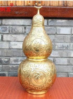 宇卓铜器纯铜葫芦黄铜葫芦八卦葫芦工艺品摆件开口连体铜葫芦