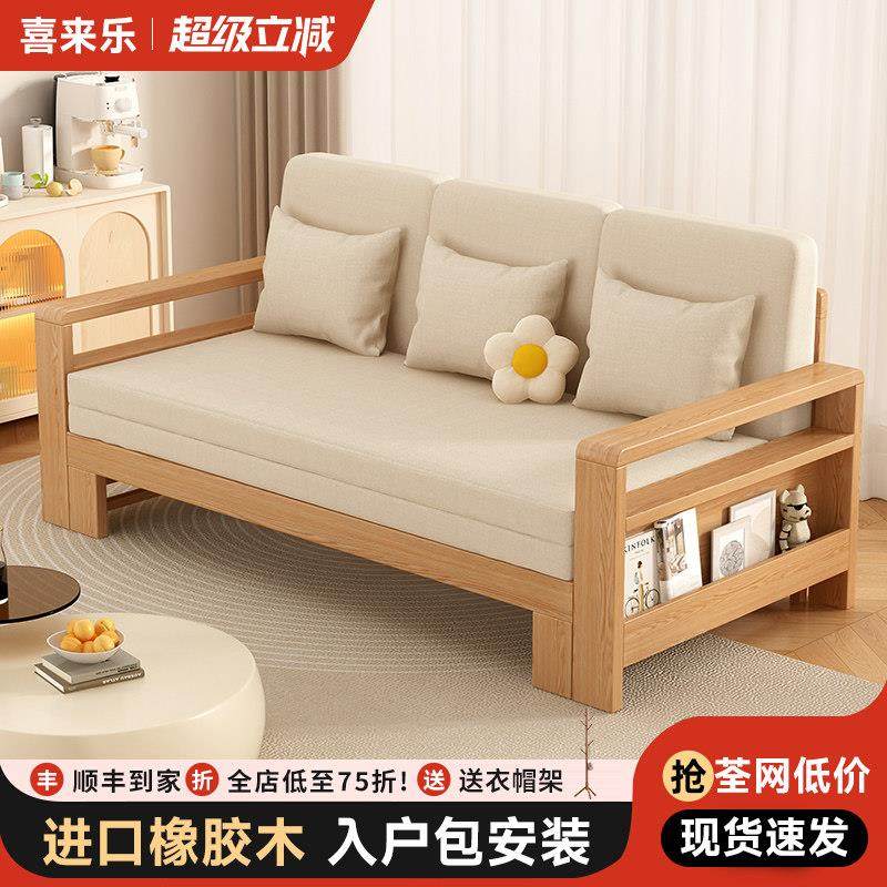 全实木沙发床多功能可折叠伸缩储物两用客厅家用小户型双人沙发床,住宅家具,沙发床,淘宝优惠券,粉丝福利购,淘宝优惠卷
