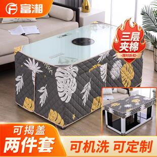 取暖桌罩套长方形烤火桌罩套烤火炉保护罩电烤桌加厚被子火箱套罩