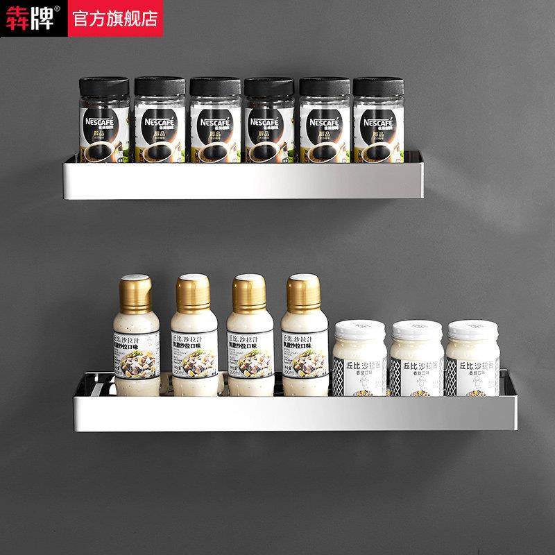 厨房置物架壁挂式304不锈钢免打孔多层调料品收纳挂钩架挂件套装,家装主材,置物架,淘宝优惠券,粉丝福利购,淘宝优惠卷