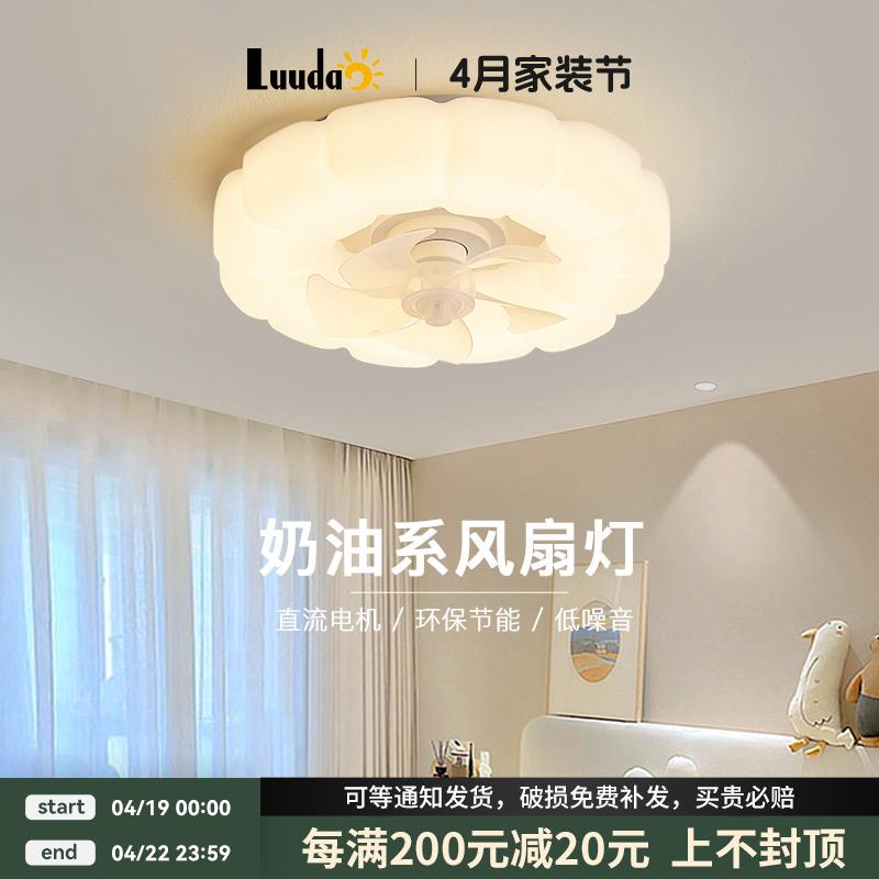 卧室吸顶灯风扇灯一体吊扇灯家用带电扇灯餐厅主卧书房间中山灯具