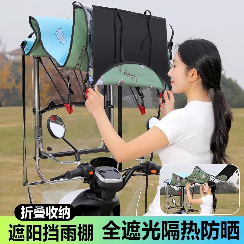 电动车雨棚新款防晒可收缩电瓶车摩托车挡风罩防雨可折叠车棚专用