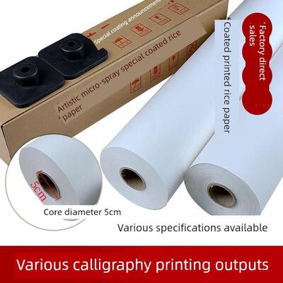 纪礼作品全国展览印刷宣纸铜版纸颜料绘画白色半熟轩相馆特展