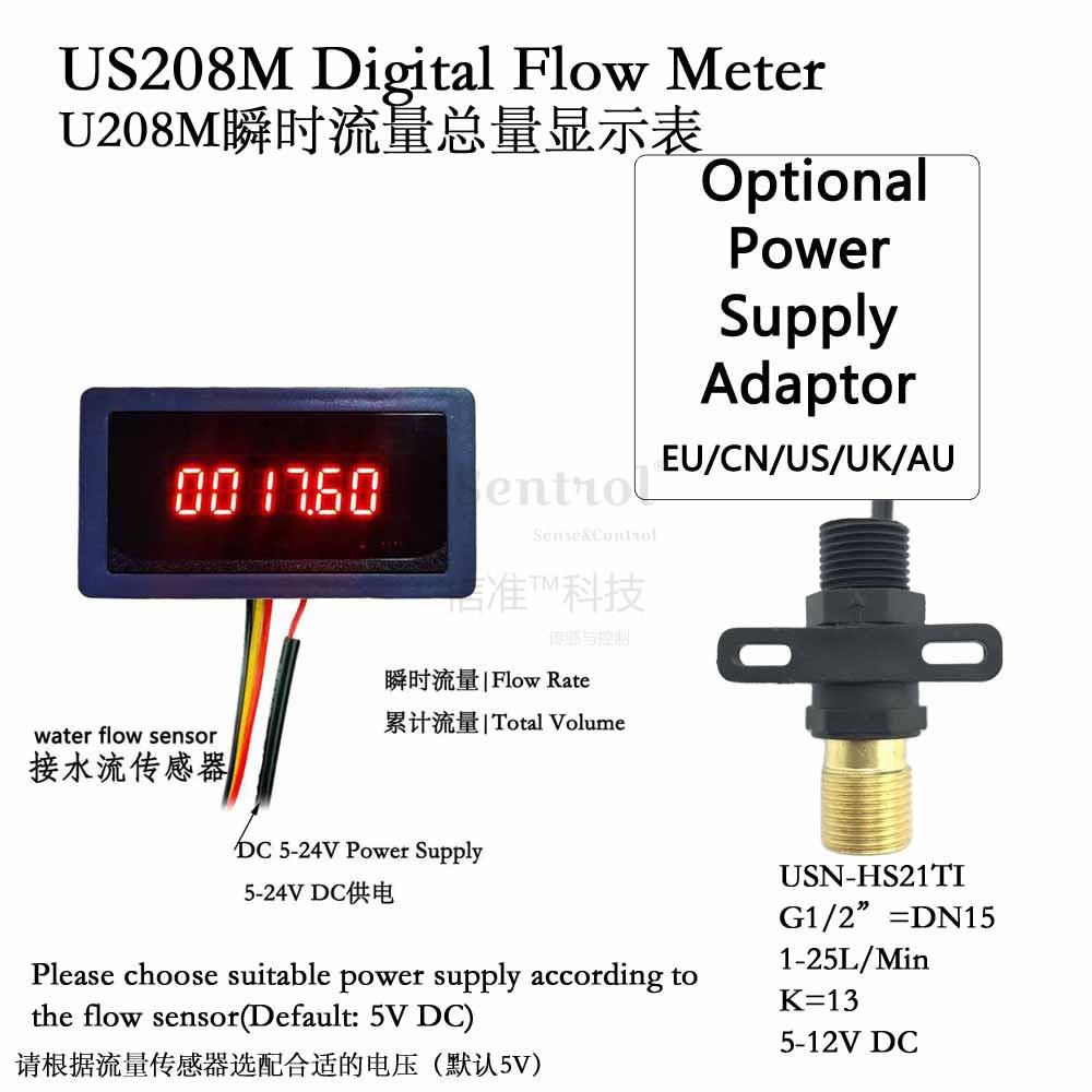 全塑料传感器US208M瞬时流量显示流速表流量表水流简易1分2分-2寸