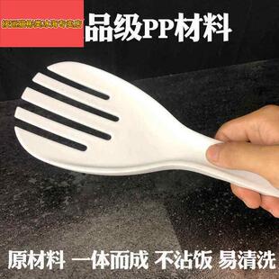 商用加大饭勺不粘加厚米饭餐馆饭店打饭铲盛饭勺子塑料松饭叉大号