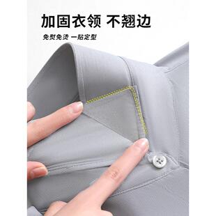 日本衣领定型贴领撑片衬衫 领口固定男女衣领贴支撑衬衣领子 Polo衫