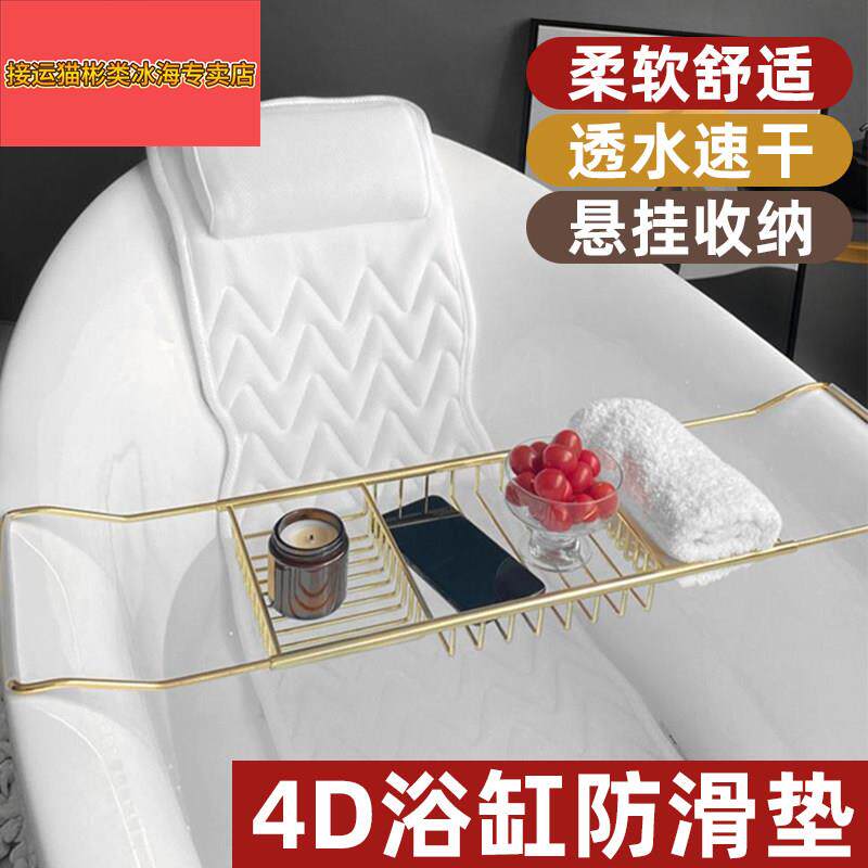 浴缸内专用防滑垫靠枕泡澡神器躺靠背垫洗澡坐垫浴缸头枕按摩垫子